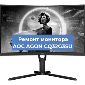 Замена разъема HDMI на мониторе AOC AGON CQ32G3SU в Перми